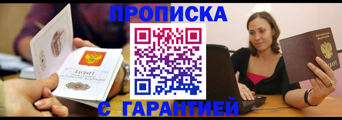 форма 3 в Астрахани