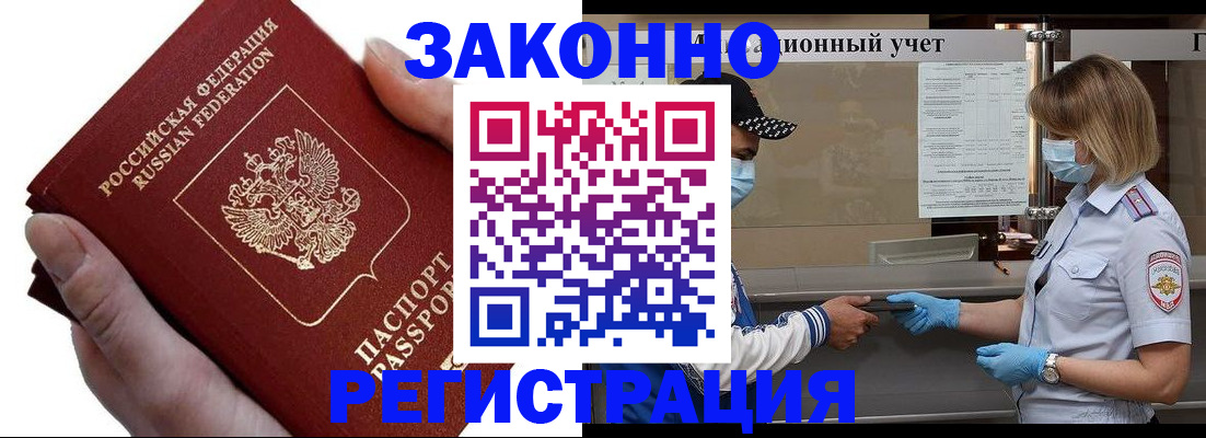 регистрация для дет. сада в Астрахани